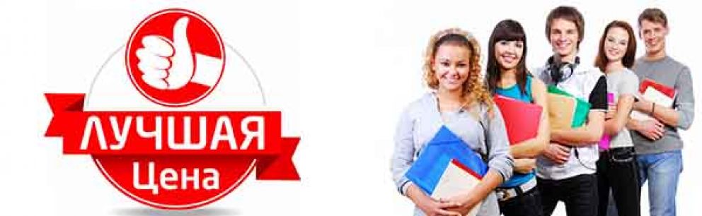 Настоящие дипломы ГОЗНАК